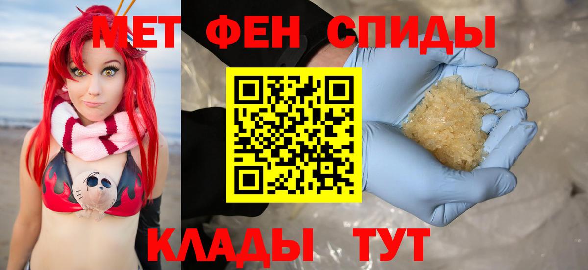 НБОМе  ТГК  МЕФ кристаллы  КОКАИН  Вход с VPN  Южно-Сахалинск  ГАШИШ  Марихуана 