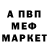 КЕТАМИН VHQ Aleksey Farger