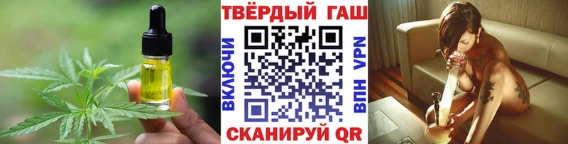 Печенье с ТГК конопля  Южно-Сахалинск 
