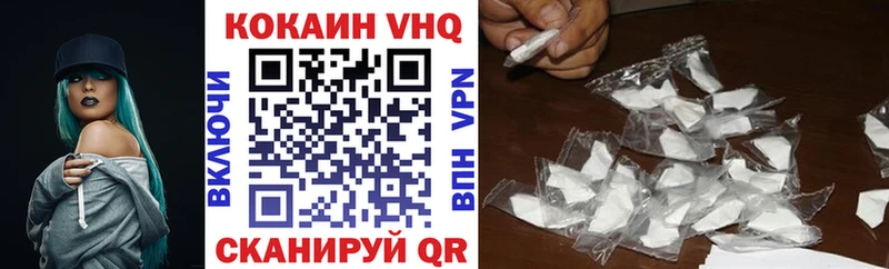 Кокаин Колумбийский  Южно-Сахалинск 
