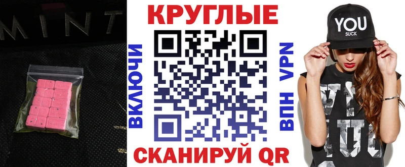 ЭКСТАЗИ 280 MDMA  где купить наркоту  Южно-Сахалинск 