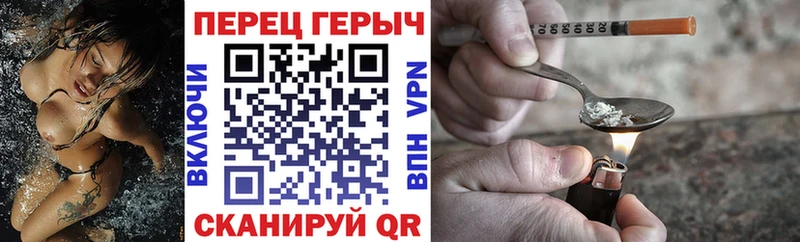 мега ссылки Южно-Сахалинск Героин Афган