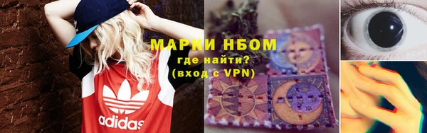 эйфоретик Верхнеуральск