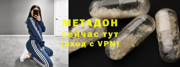 мефедрон мука Семилуки