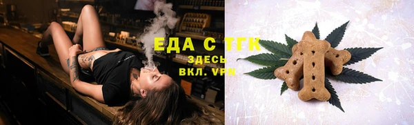 мефедрон мука Семилуки