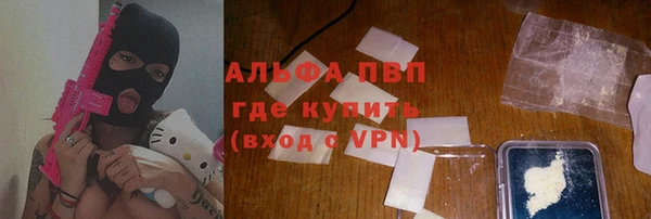 альфа пвп VHQ Семёнов