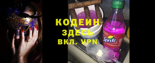 мефедрон мука Семилуки