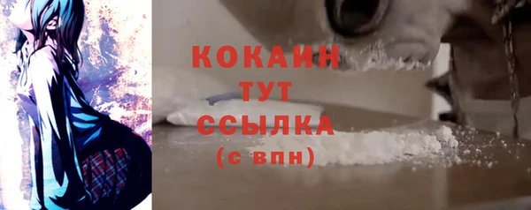 эйфоретик Верхнеуральск