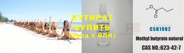 эйфоретик Верхнеуральск