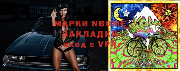 мефедрон мука Семилуки