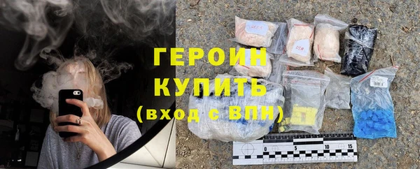 гидра Верея