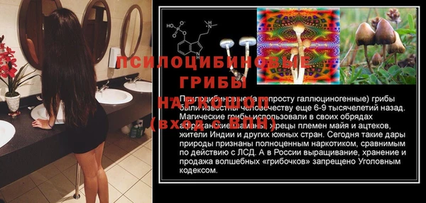 альфа пвп VHQ Семёнов