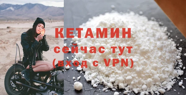 альфа пвп VHQ Семёнов
