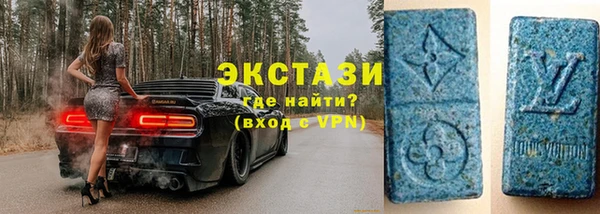 гидра Верея