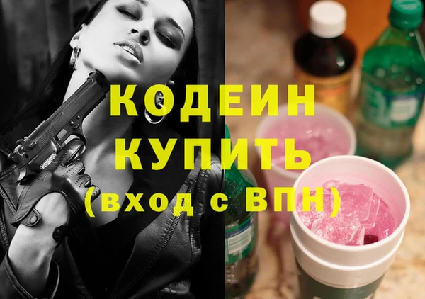 эйфоретик Верхнеуральск