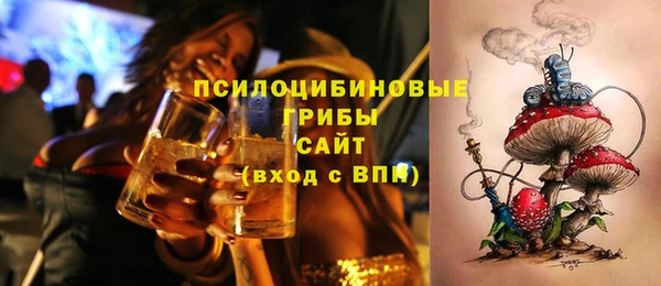 альфа пвп VHQ Семёнов
