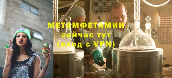 скорость Верхний Тагил