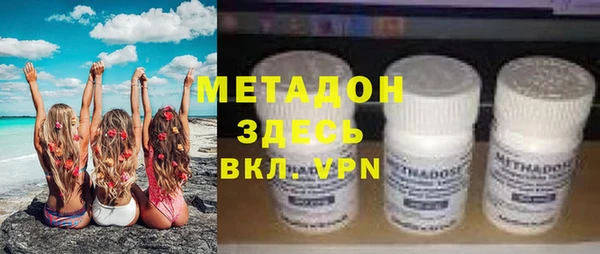 гидра Верея