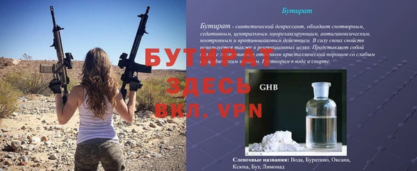 эйфоретик Верхнеуральск