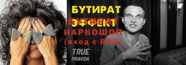 эйфоретик Верхнеуральск