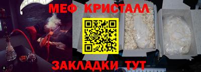 Альфа ПВП Северобайкальск