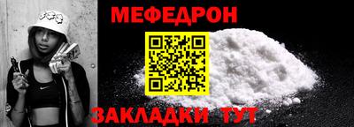 молекула духа Севастополь