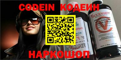 молекула духа Севастополь