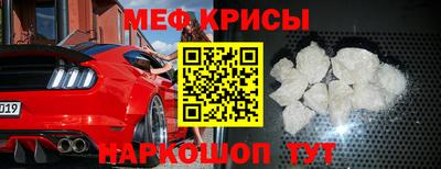 молекула духа Севастополь