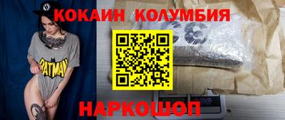 молекула духа Севастополь
