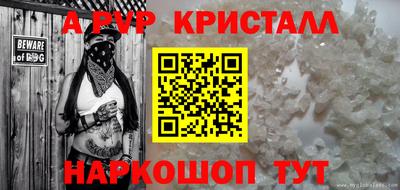 мяу мяу кристалл Свободный
