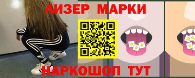 мяу мяу кристалл Свободный