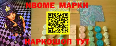 молекула духа Севастополь