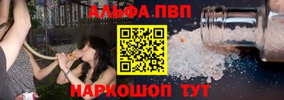 мяу мяу кристалл Свободный
