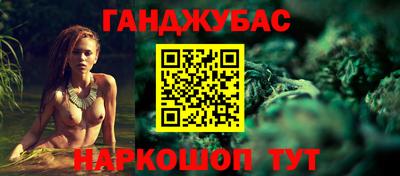 молекула духа Севастополь