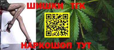молекула духа Севастополь