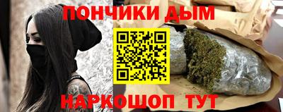 молекула духа Севастополь