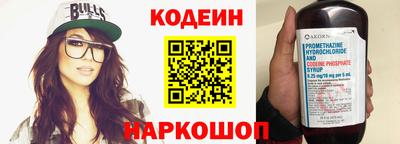 молекула духа Севастополь