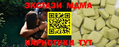 мяу мяу кристалл Свободный