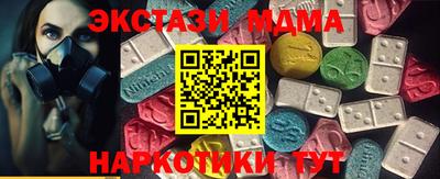 молекула духа Севастополь