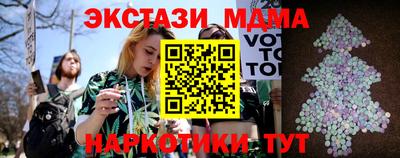 молекула духа Севастополь