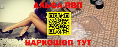 мяу мяу кристалл Свободный
