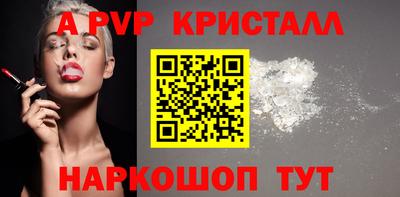 мяу мяу кристалл Свободный