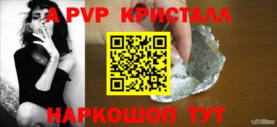 Альфа ПВП Северобайкальск