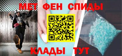 мяу мяу кристалл Свободный