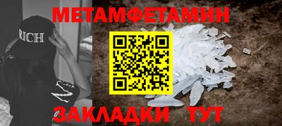 Альфа ПВП Северобайкальск