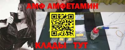 молекула духа Севастополь