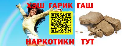 молекула духа Севастополь