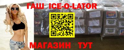 молекула духа Севастополь