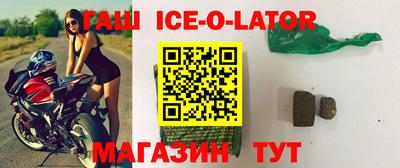 молекула духа Севастополь