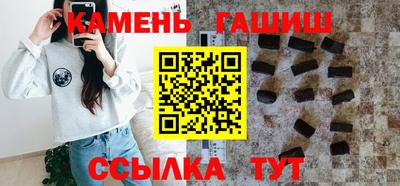 Альфа ПВП Северобайкальск